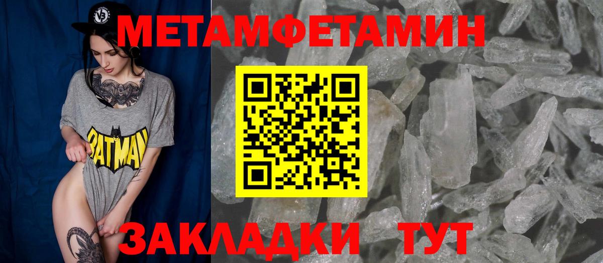 Феодосия  Amphetamine  Вход с VPN  Amphetamine 98% 
