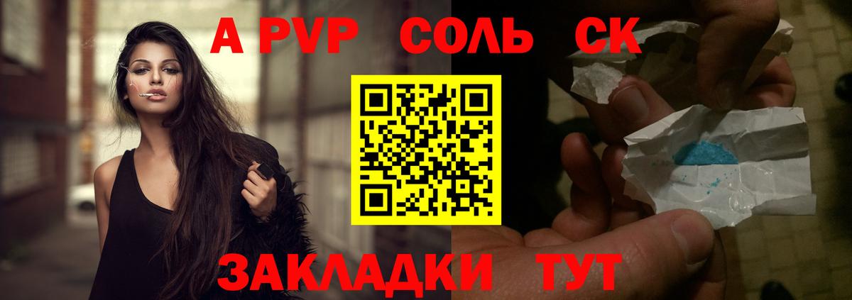 А ПВП СК Феодосия