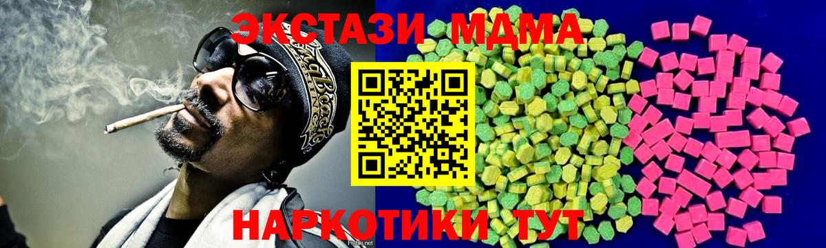 Ecstasy Punisher Феодосия