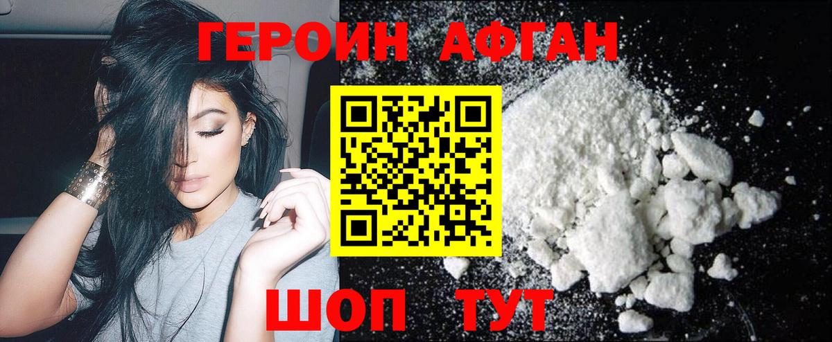 Героин герыч Феодосия