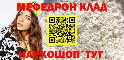 бутират Кинель