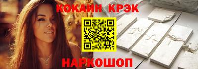 бутират Кинель