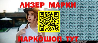 бутират Кинель
