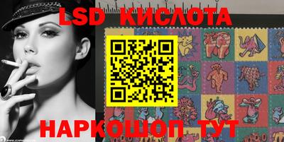 бутират Кинель