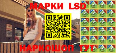 бутират Кинель