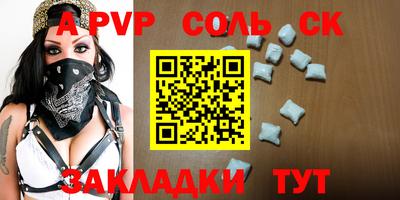 бутират Кинель