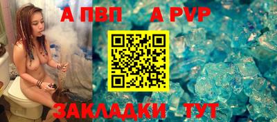 бутират Кинель