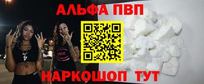 бутират Кинель