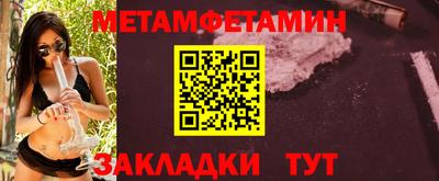 бутират Кинель