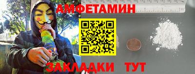 бутират Кинель