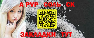 бутират Кинель