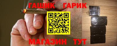 бутират Кинель