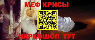 бутират Кинель