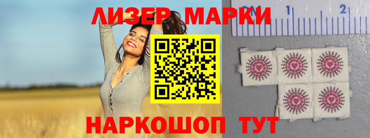Лсд 25 экстази кислота Феодосия