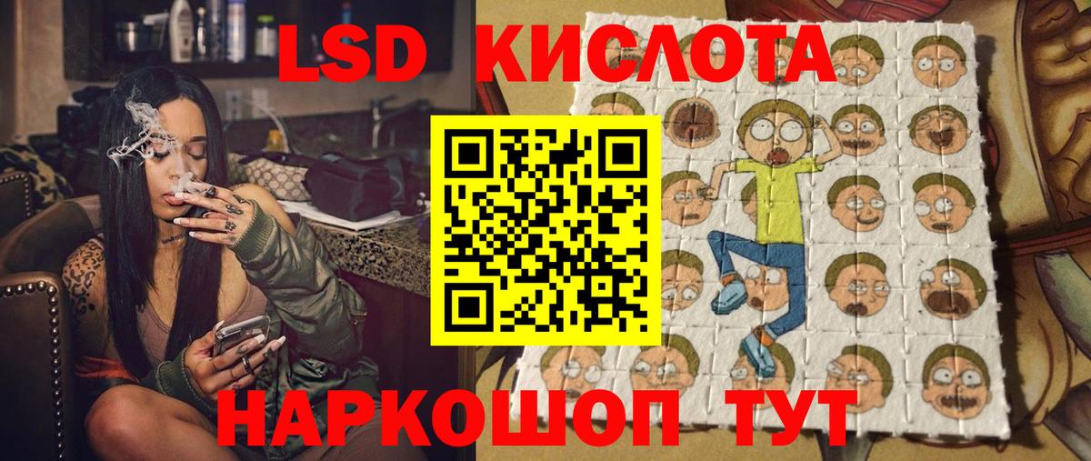 Марки NBOMe 1,5мг Феодосия