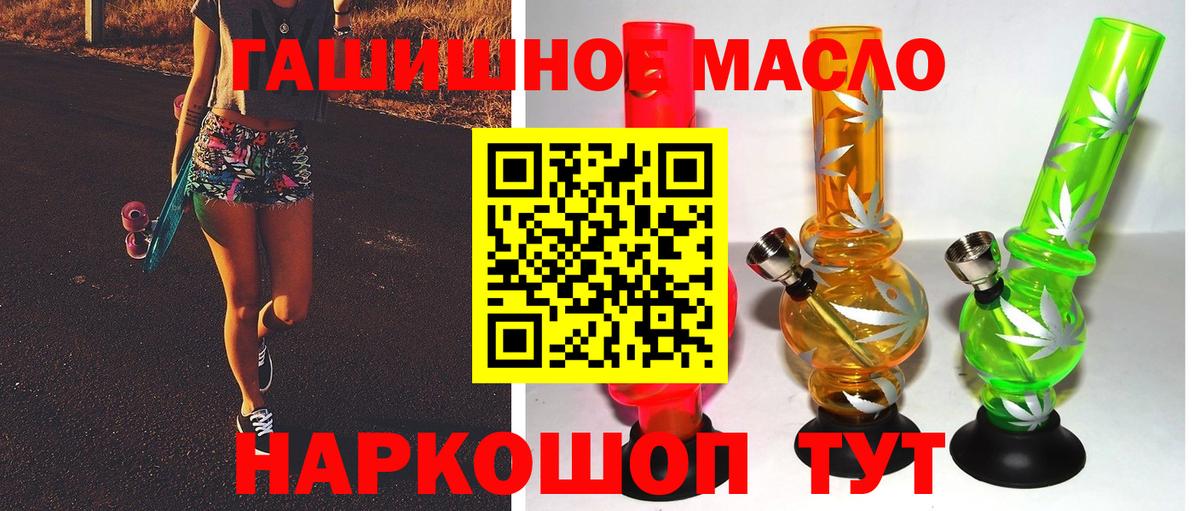 ТГК вейп Феодосия