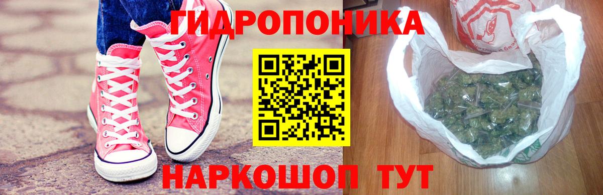 МАРИХУАНА сатива Феодосия