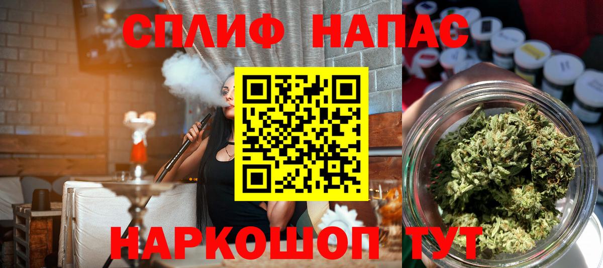 МАРИХУАНА тримм  Конопля сатива  Вход с VPN  Феодосия  Бошки марихуана Amnesia 
